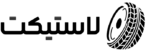 لوگوی لاستیکت