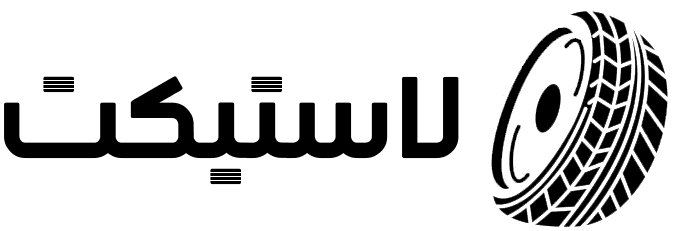لوگوی لاستیکت